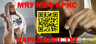 наркотики Конаково