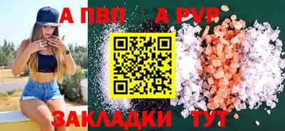 гидра Пугачёв