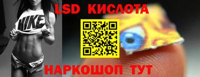 героин Коммунар