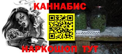 героин Коммунар