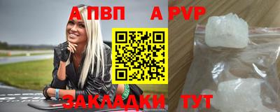 мдпв Комсомольск-на-Амуре
