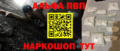 наркотики Конаково