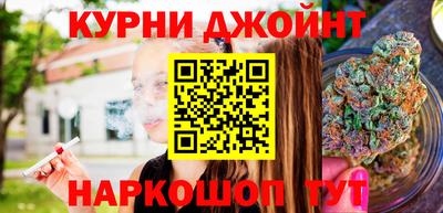 героин Коммунар