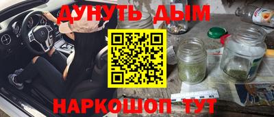 наркотики Конаково