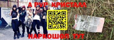 героин Коммунар
