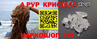 героин Коммунар
