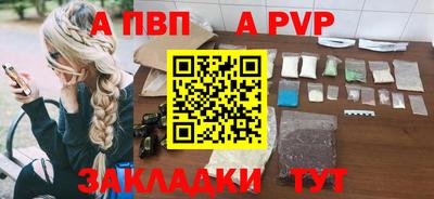 героин Коммунар