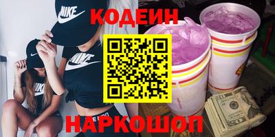 героин Коммунар