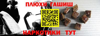 наркотики Конаково