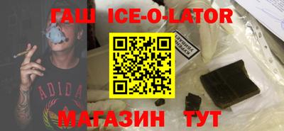 героин Коммунар