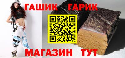героин Коммунар