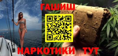 мяу мяу мука Пушкино