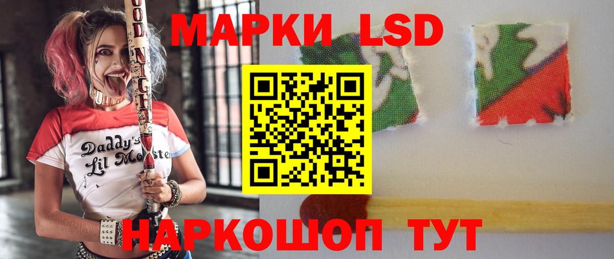 Тимашёвск  ЛСД экстази ecstasy  mega ТОР  ЛСД экстази ecstasy  Вход с VPN  ЛСД экстази 