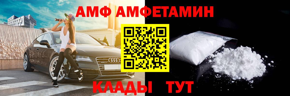 Метамфетамин пудра  Метамфетамин пудра  Вход с VPN  Тимашёвск 