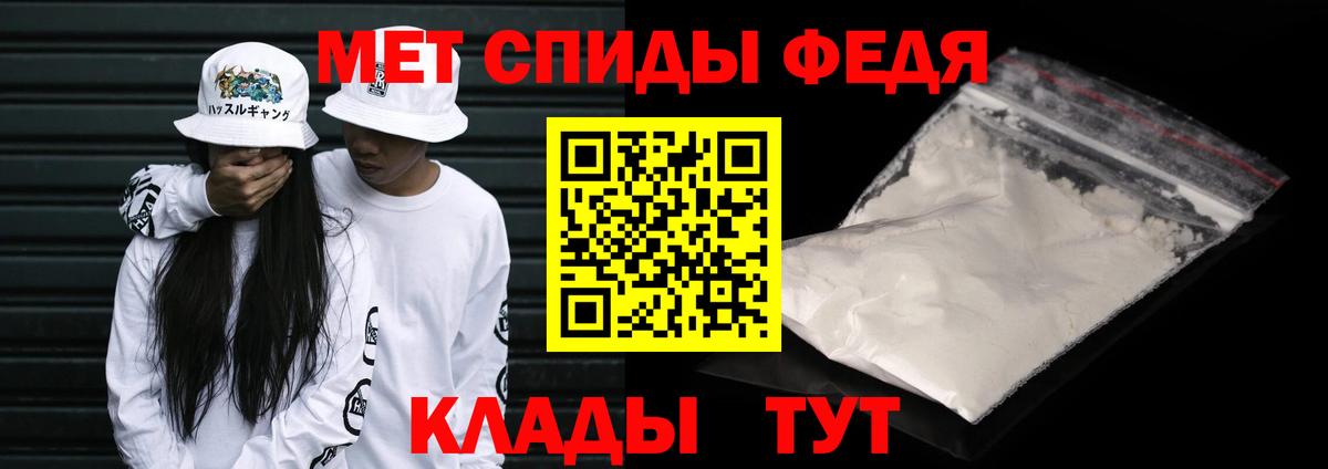 Первитин витя Тимашёвск