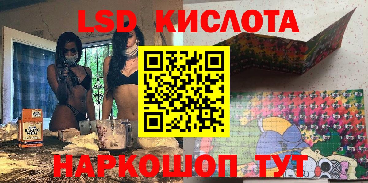 Марки N-bome 1,8мг  Марки 25I-NBOMe  Тимашёвск  Марки N-bome 1,8мг  Вход с VPN 