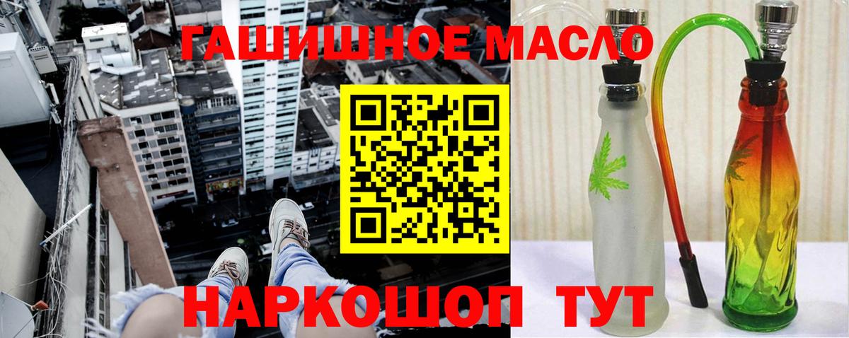 ТГК Wax  наркошоп  Вход с VPN  Тимашёвск  ТГК вейп с тгк 