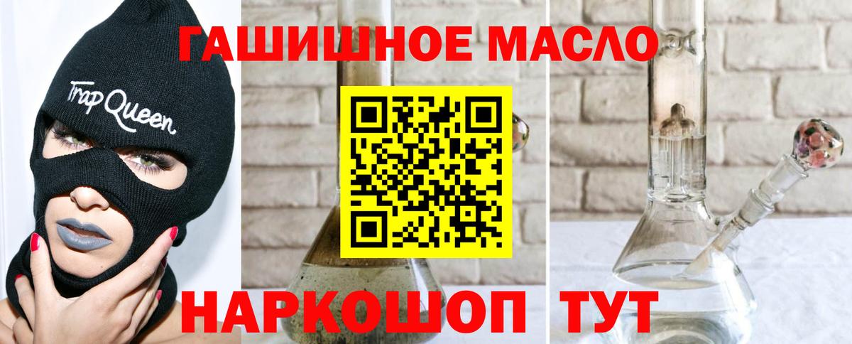LSD-25  Гашиш  Конопля  Тимашёвск  МЕФ   Вход с VPN  Меф МЯУ МЯУ  COCAIN 
