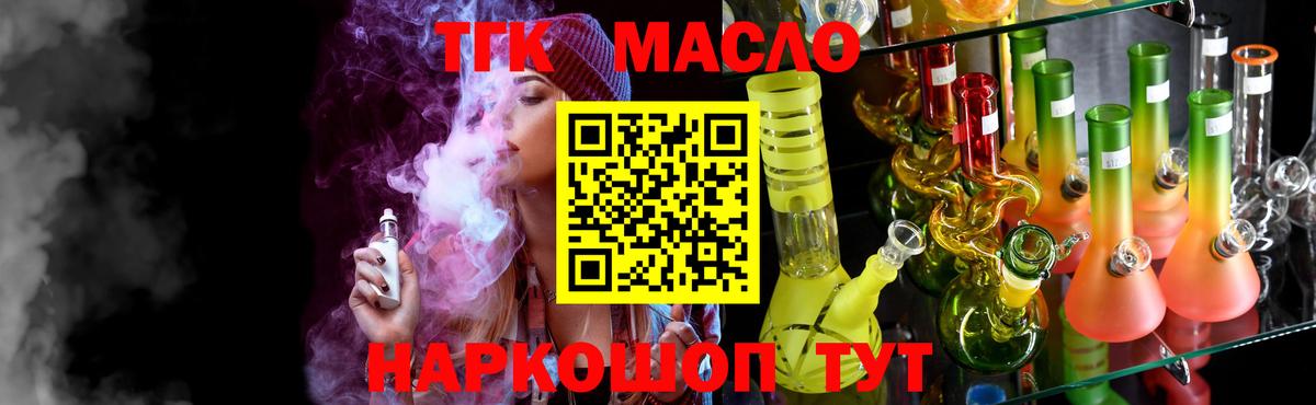 Дистиллят ТГК концентрат Тимашёвск