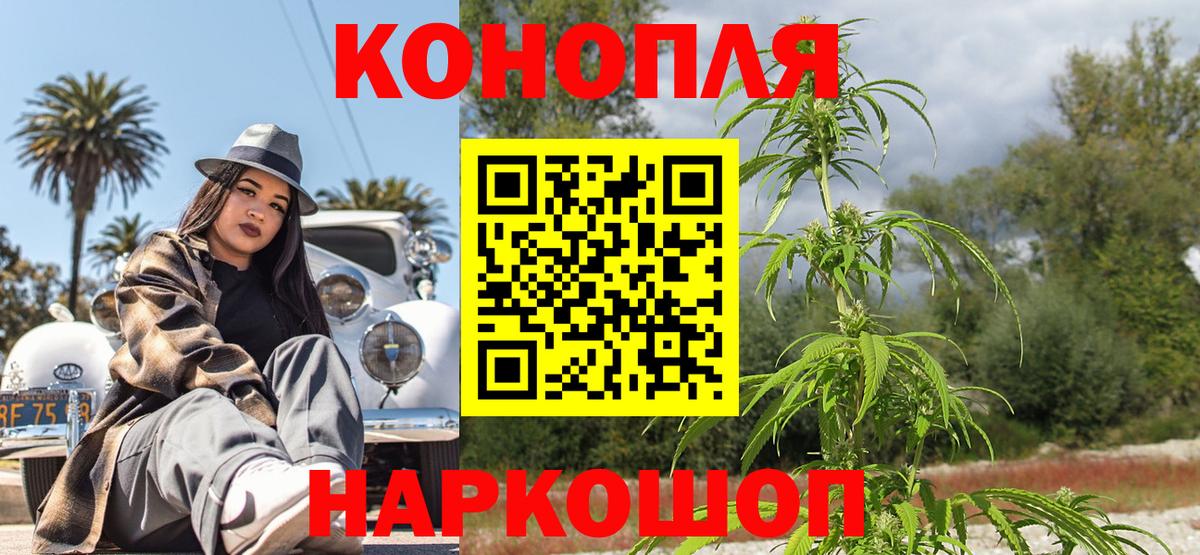 Шишки марихуана Bruce Banner  Вход с VPN  Марихуана конопля  Тимашёвск 